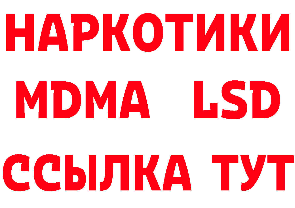 КЕТАМИН ketamine ссылка это hydra Пугачёв