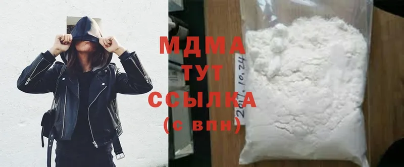 даркнет сайт  Пугачёв  МДМА Molly 